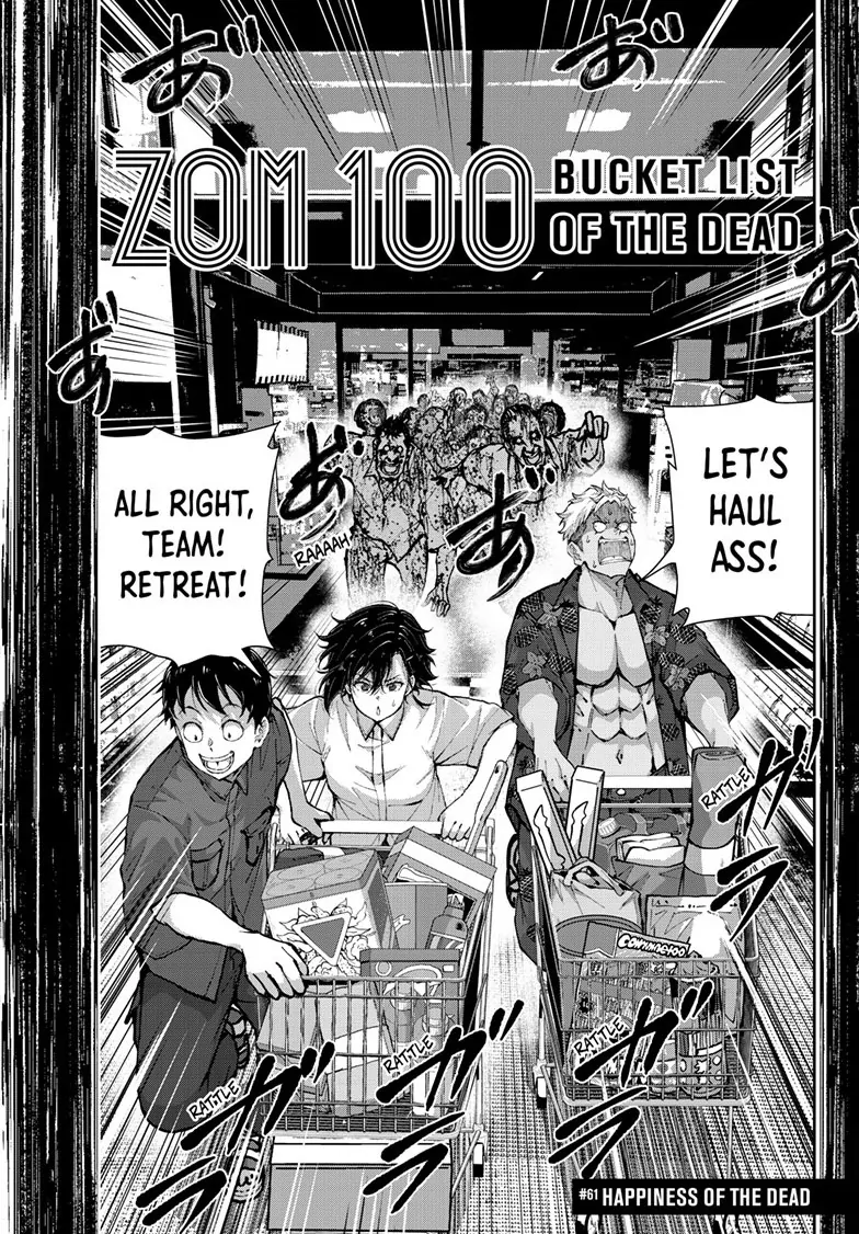 Zombie 100 ~100 Things I Want To Do Before I Become A Zombie~ Chapter 61 3